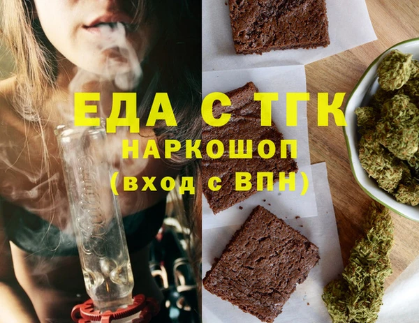 ECSTASY Балабаново